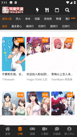 首页